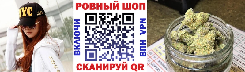 Купить наркоту Радужный Марихуана  АМФ  Alpha PVP  Мефедрон  Кокаин 