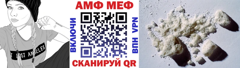 Amphetamine Premium  Радужный 
