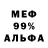 Первитин винт Russell O.S.