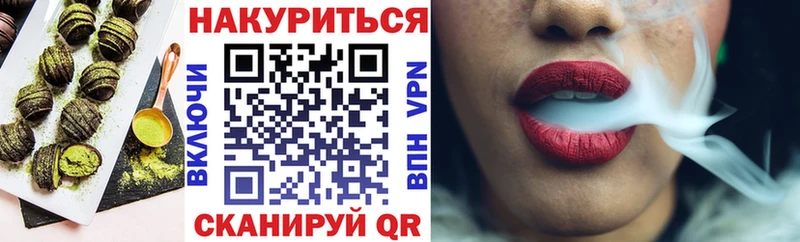 Canna-Cookies конопля  цены   маркетплейс состав  Радужный 