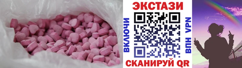 ЭКСТАЗИ Дубай где продают наркотики Радужный