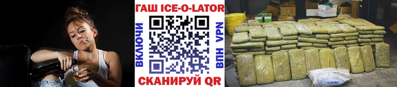 как найти закладки  Радужный  ГАШИШ хэш 