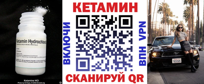 Кетамин VHQ  что такое   Радужный 