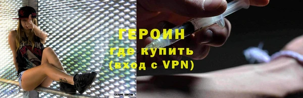 амф Инта