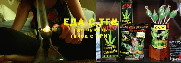 герыч Инсар