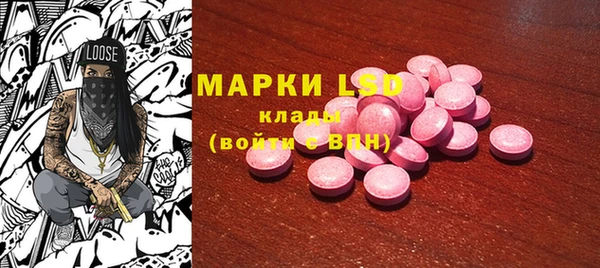 герыч Инсар