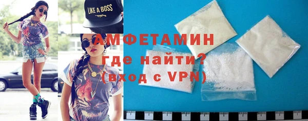 таблы Зеленокумск