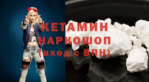 амф Инта