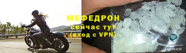 бутират Саяногорск