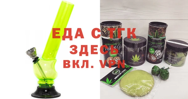 таблы Зеленокумск