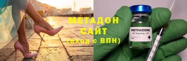 экстази Рославль