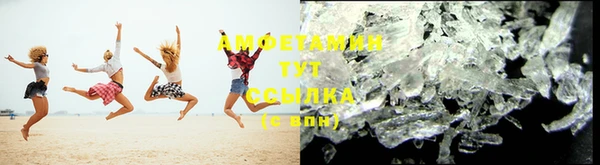 амф Инта