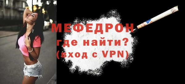 МДМА Зеленодольск