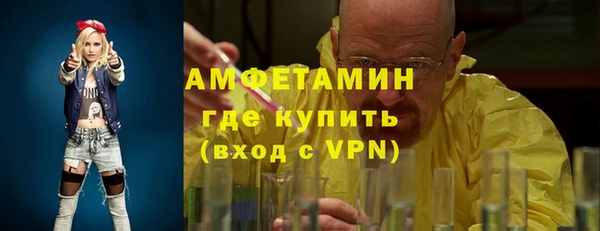 герыч Инсар