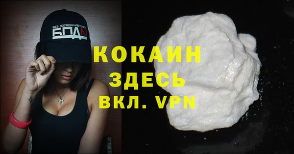 ALPHA-PVP Иннополис