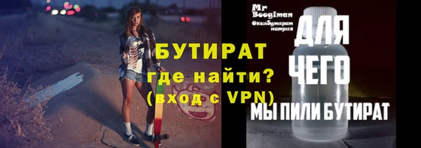 МДМА Россошь