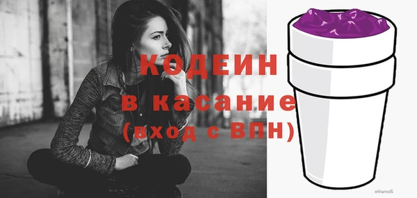герыч Инсар