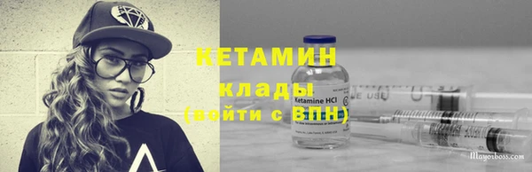 амф Инта