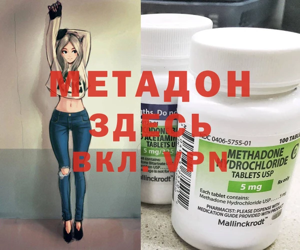 амф Инта