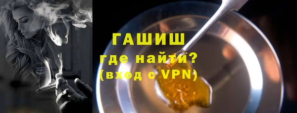герыч Инсар