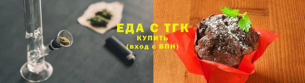 дистиллят марихуана Сафоново