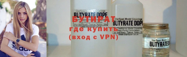ALPHA-PVP Иннополис