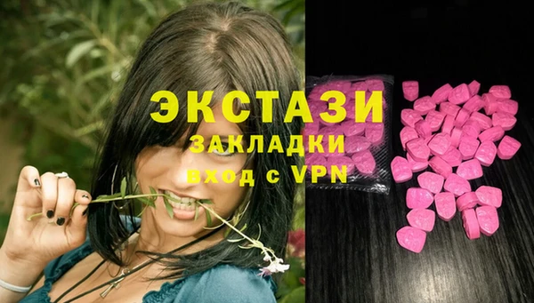 герыч Инсар