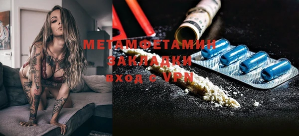экстази Рославль