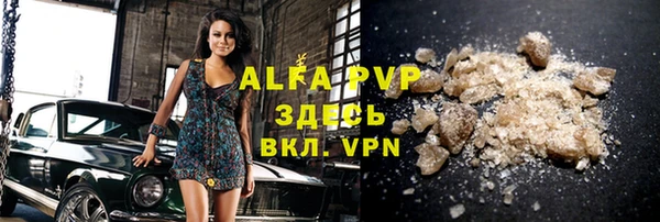 амф Инта