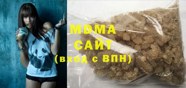 герыч Инсар
