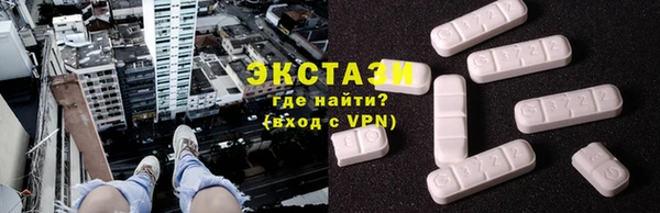 амф Инта