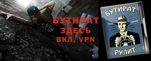 амф Инта