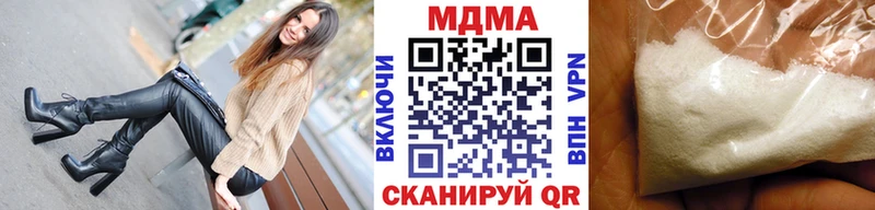МДМА кристаллы мега как зайти Радужный