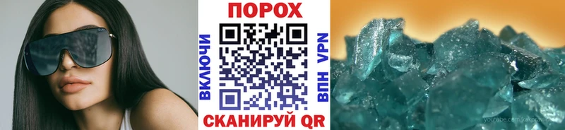 МЕТАМФЕТАМИН витя  Радужный 