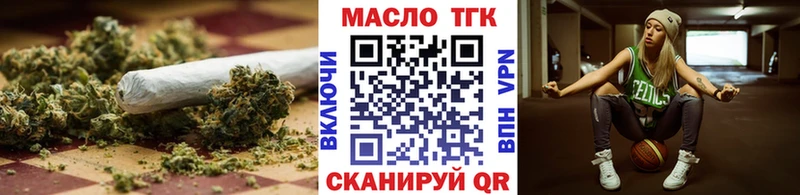 Дистиллят ТГК THC oil  купить  сайты  Радужный 