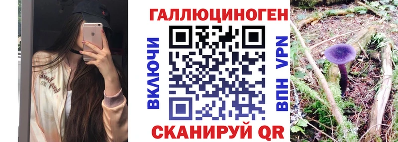 Галлюциногенные грибы GOLDEN TEACHER  Радужный 